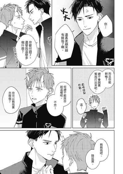 第85页图