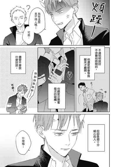 第97页图