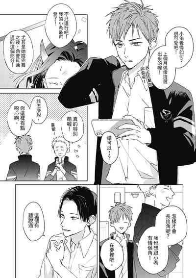 第9页图