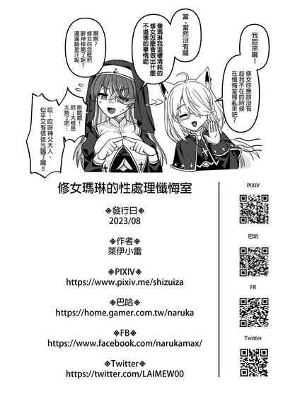 第25頁圖