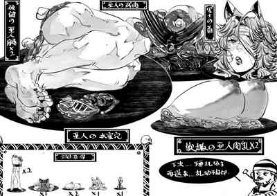 第29页图