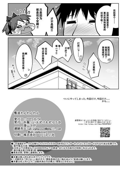 第29頁圖