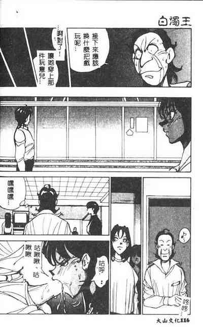 第117頁圖