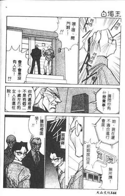 第145頁圖