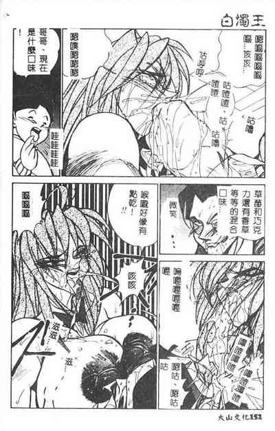 第153頁圖