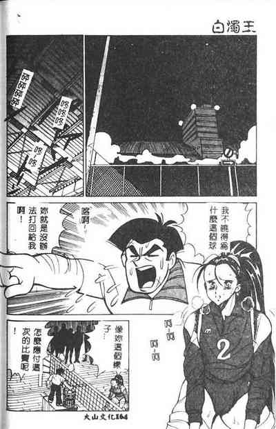 第165頁圖