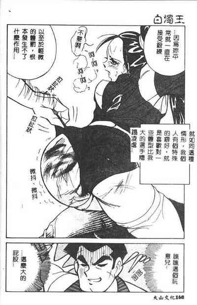 第169頁圖
