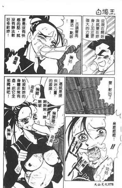 第173頁圖