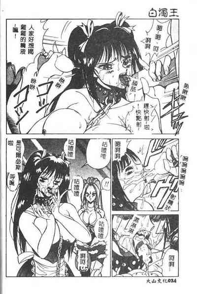 第25頁圖