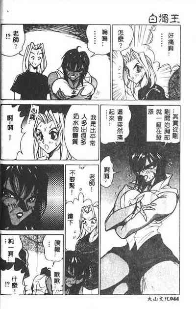第45頁圖
