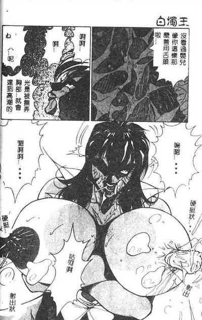 第49頁圖