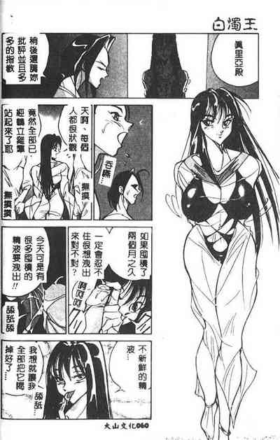 第61頁圖