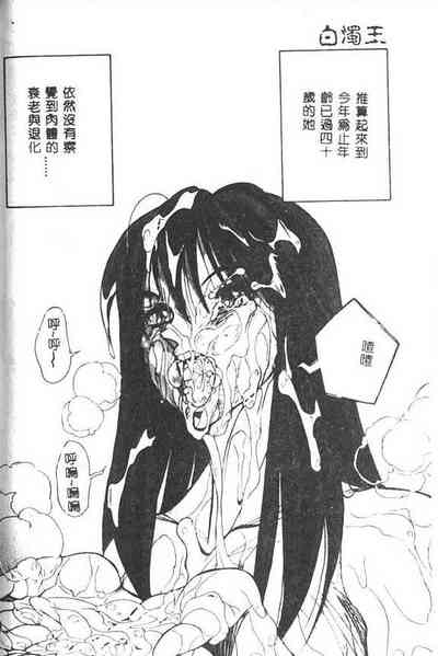 第73頁圖