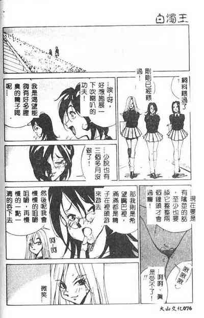 第77頁圖
