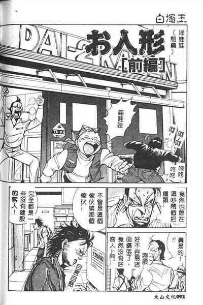 第93頁圖