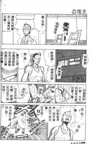 第97頁圖