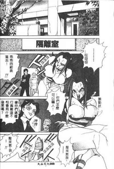 第9頁圖