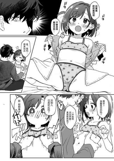 第9頁圖