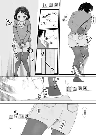第17頁圖