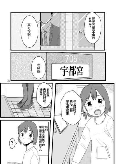 第21頁圖
