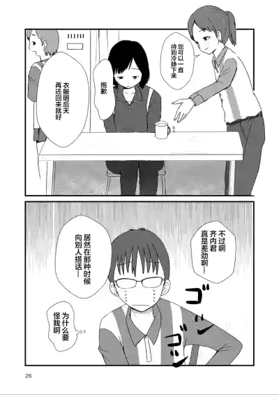 第25頁圖