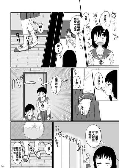 第33頁圖