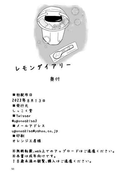 第49頁圖