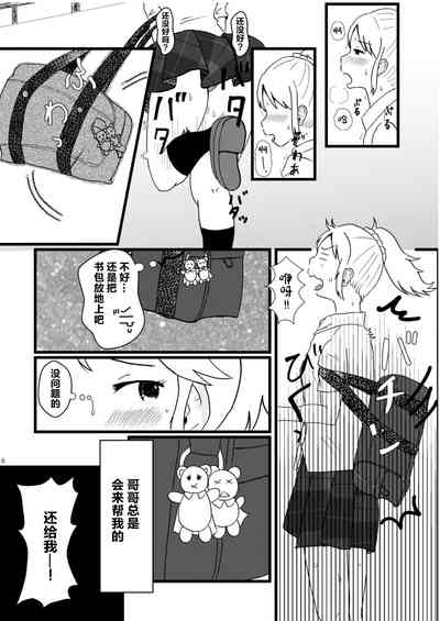 第5頁圖