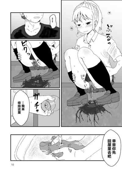 第9頁圖