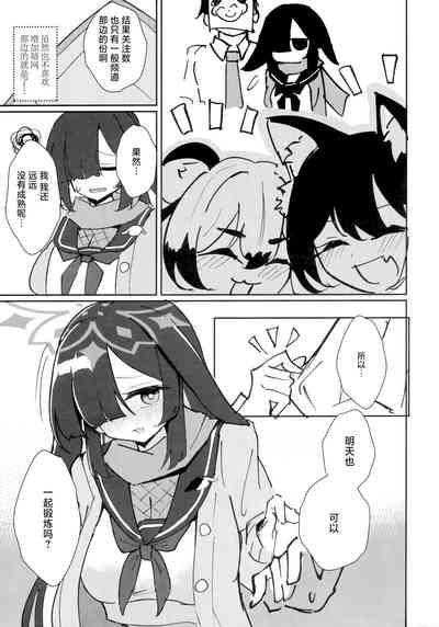 第21頁圖