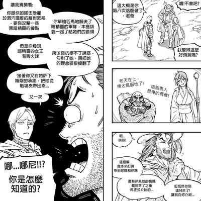 第33页图