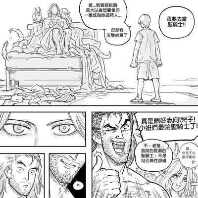 第5页图