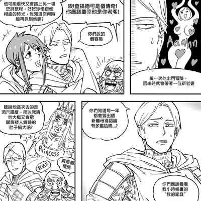 第9页图