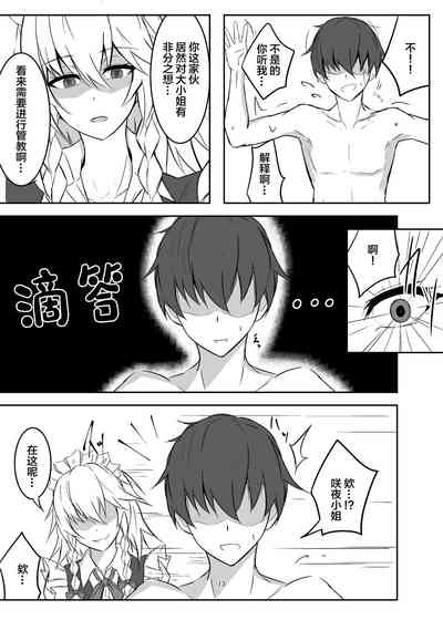 第13頁圖