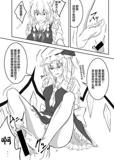 第21頁圖