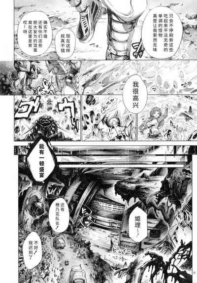 第149页图