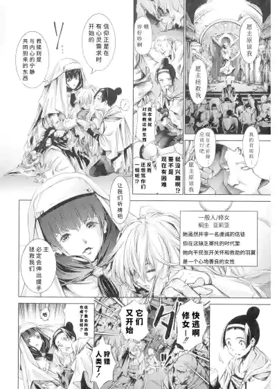 第77页图