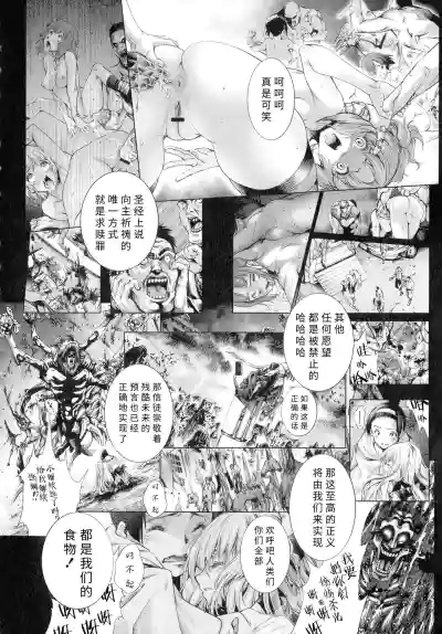 第89页图