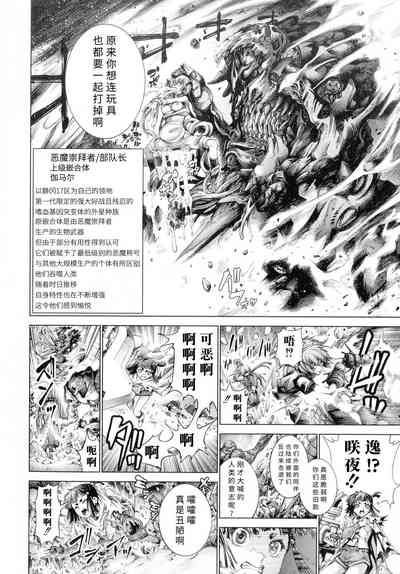 第97页图