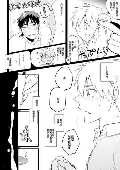 第21頁圖