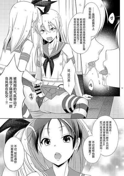 第13页图