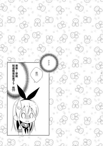 第29页图