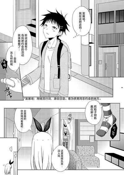 第5页图