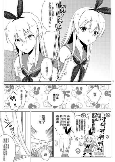 第9页图