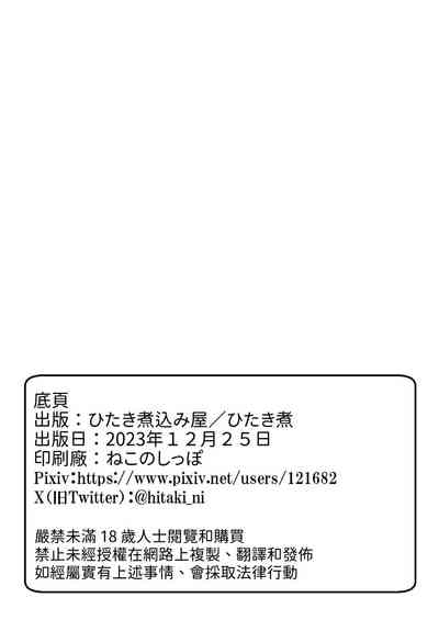 第49頁圖