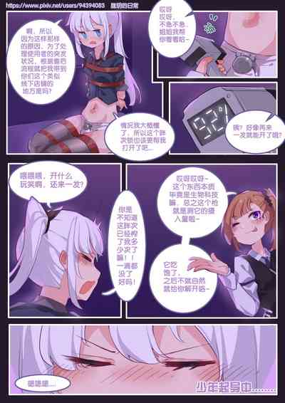 第37頁圖