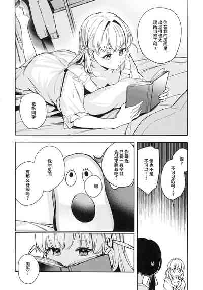 第5頁圖