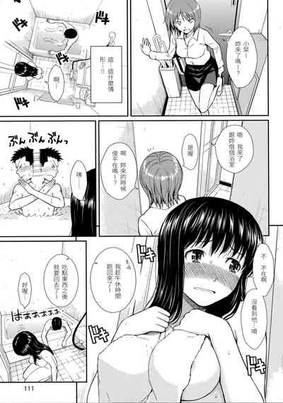 第117页图