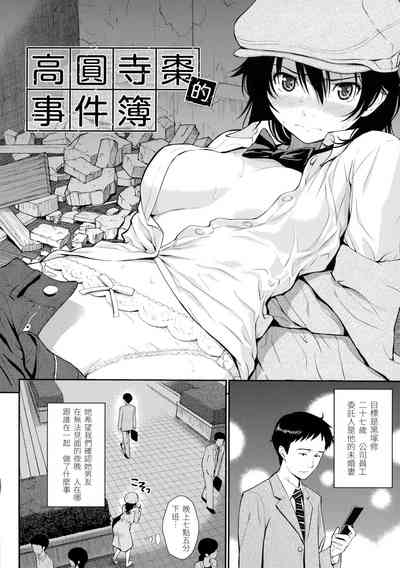 第69页图