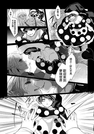 第5頁圖